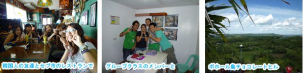 大阪府TFさん（20代・女性）　RPC　2009年8月から4週間