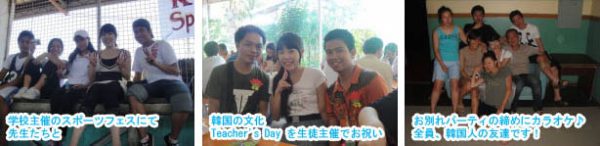 愛知県HMさん（20代・女性） RPC 2010年3月から11週間留学