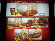 フィリピン最大の中華 ファーストフード チェーン店「Chowking」