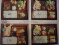 お食事処 お福さん Japanese Cuisine OFUKU-SAN