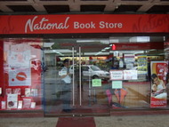 セブ留学生文房具を購入するなら「National Bookstore」