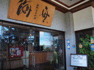 セブ留学生活リゾートエリアで日本食を食べるなら「空海」