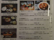 セブレストラン多くの日本人が訪れる日本食レストラン「はんにゃ」