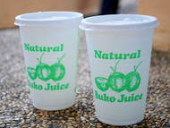 セブ島留学生が飲むべきココナッツジュース「Natural Buko Juice」