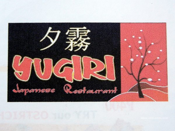 地元フィリピン人にも愛される日本料理レストラン「夕霧」