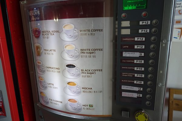 コーヒー専用の自動販売機