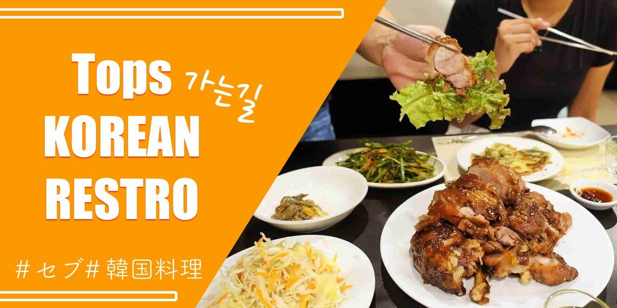 Tops Korean Resto
