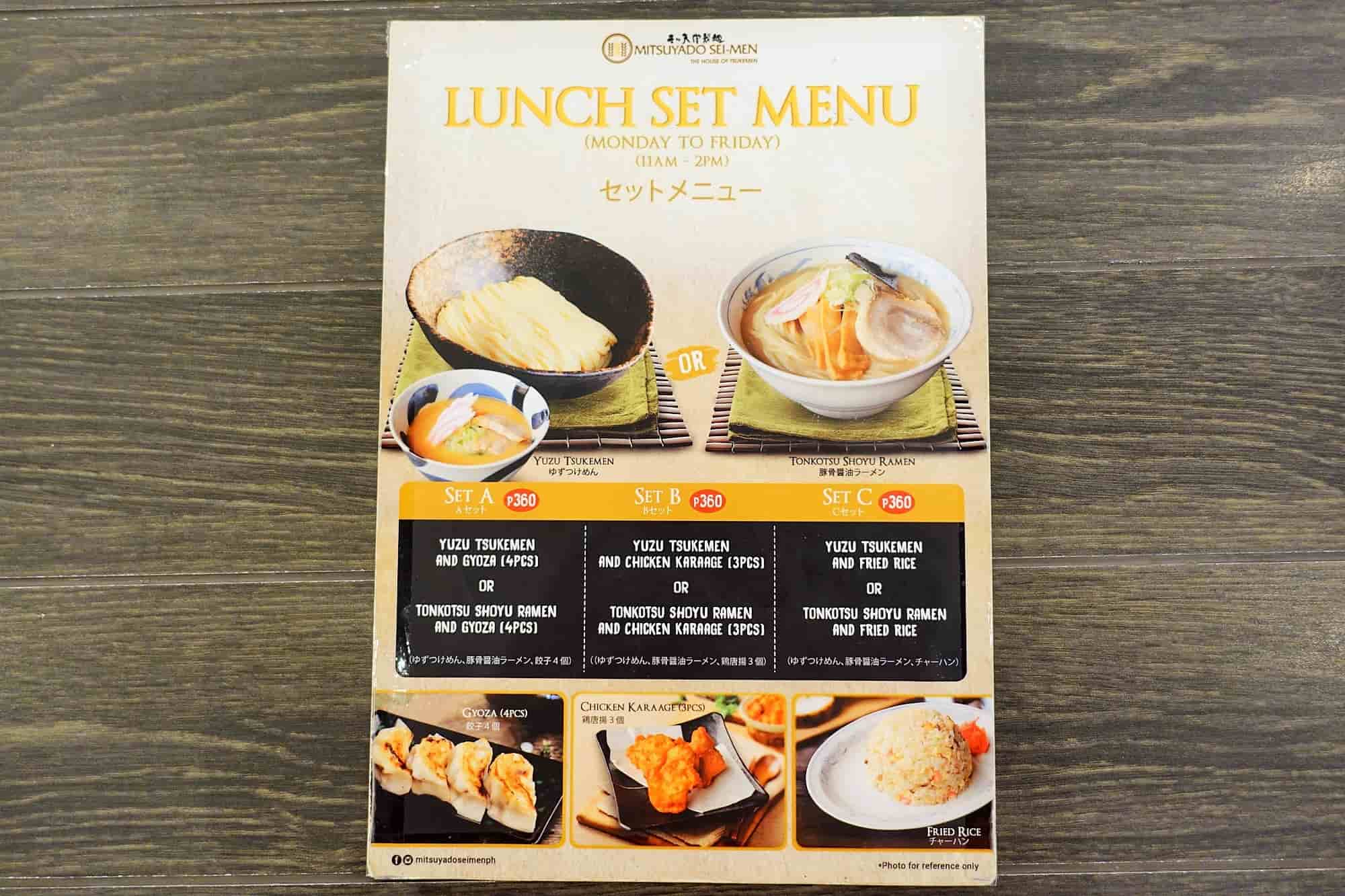 三ツ矢堂製麺のランチセットメニュー