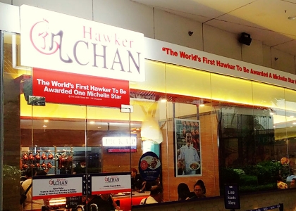 香港油鶏飯麺Liao Fan Hawker Chanのマニラ店