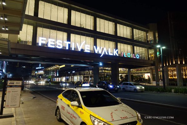 フィリピン留学イロイロの夜のFestive Walk Mallフェスティブ ウォーク モール