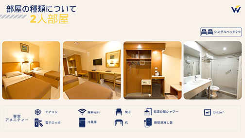 セブ島留学_Winningシティキャンパス_スタンダード（ディプロマットホテル）